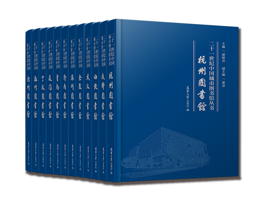 图书馆 合并.jpg